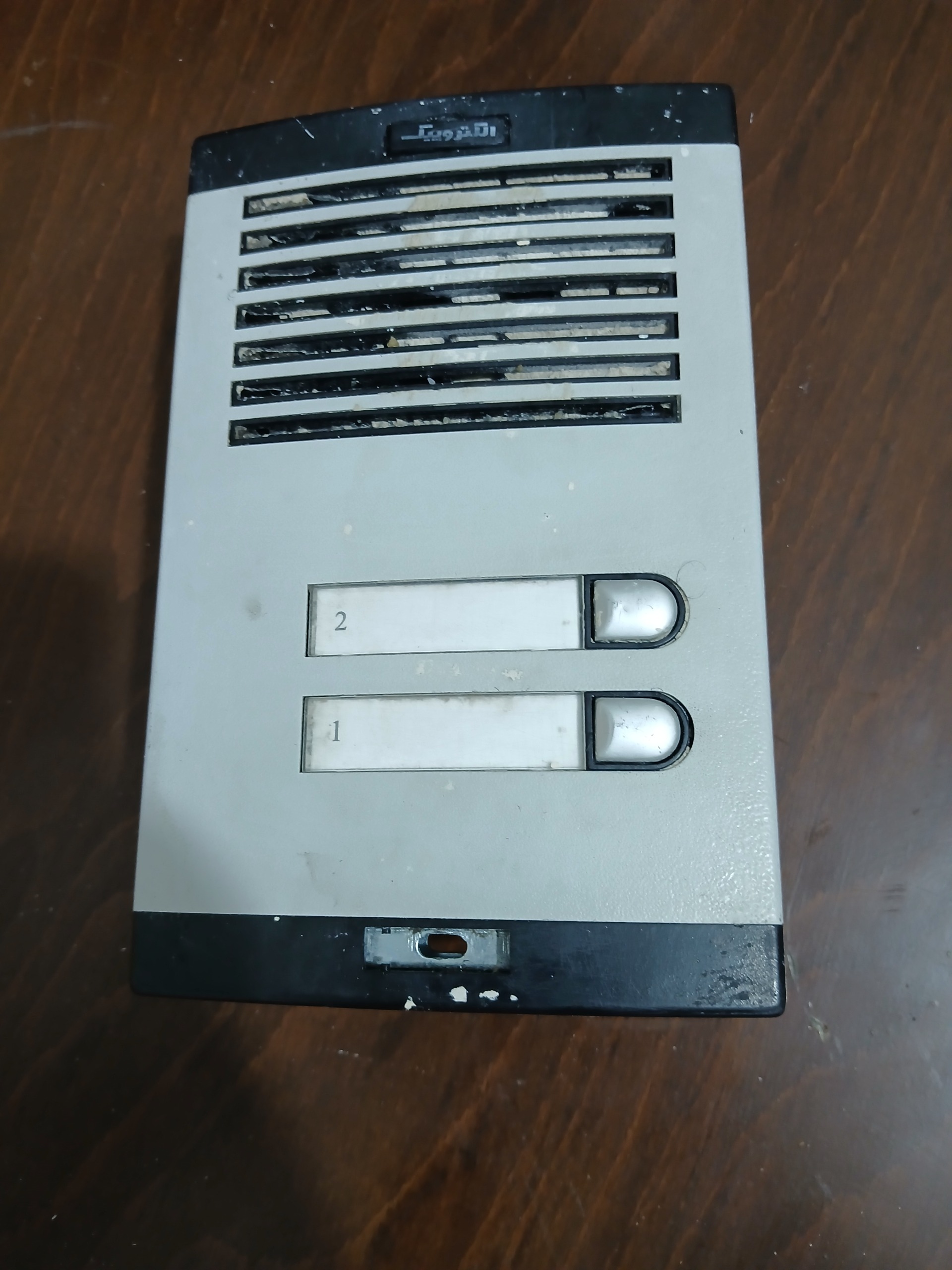 آیفون صوتی الکترو پیک