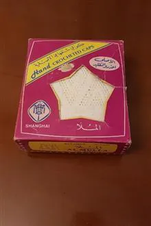 کلاه