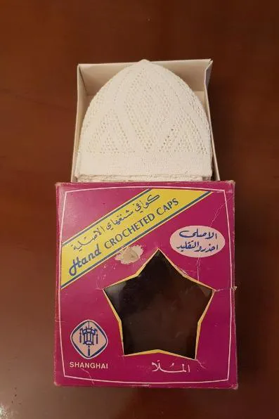 کلاه عرق چین ابریشم بافت اصل 40ساله