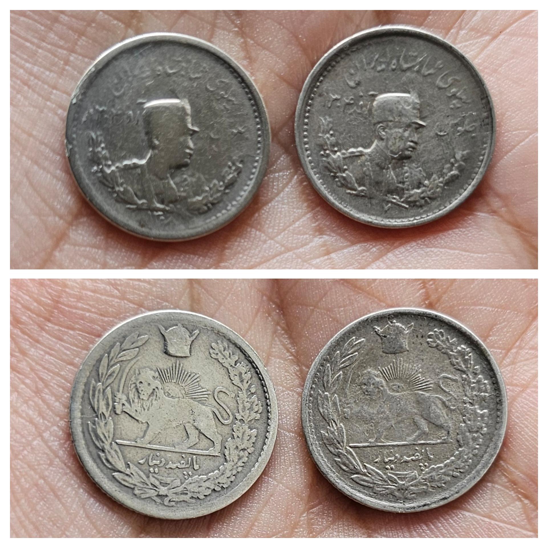 سکه 500 دیناری 1308 رضاشاه