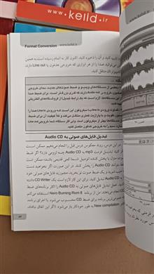 8جلد