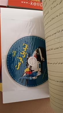 8جلد