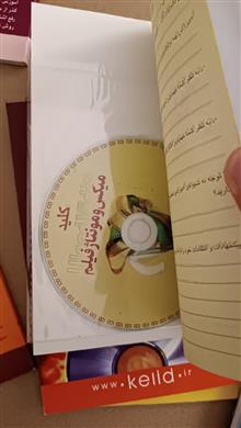 8جلد