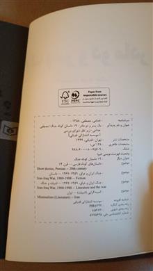 یک