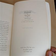 بپا