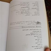 درمکتب
