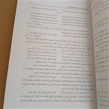 درمکتب