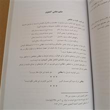 درمکتب