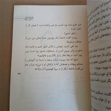 7داستان