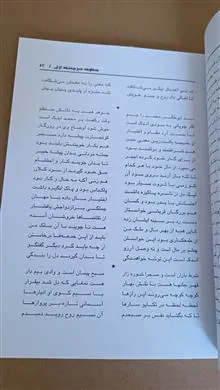 منظومه