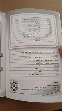 مدیر