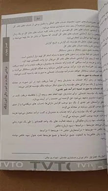 مدیر