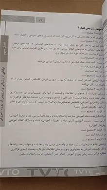 مدیر