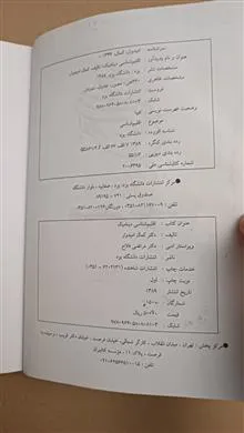 اقلیم