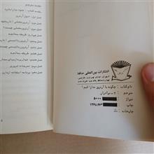 آرتروز(ورم