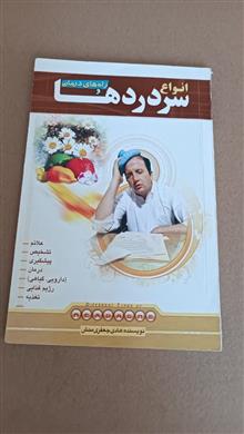 انواع