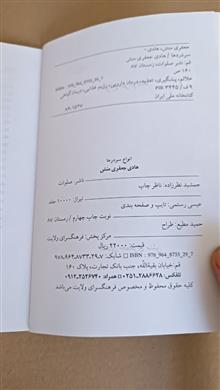 انواع