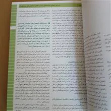 ارتودانتیکس(مرجع