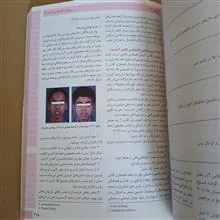 ارتودانتیکس(مرجع