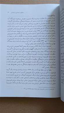 تاریخ