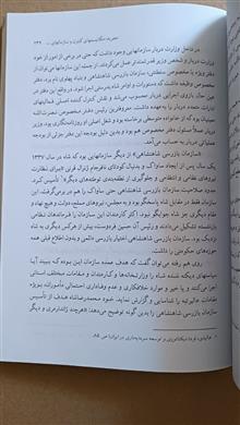 تاریخ