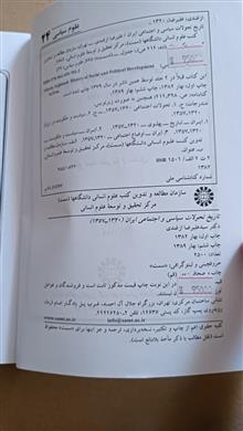 تاریخ