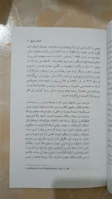 قاچاق
