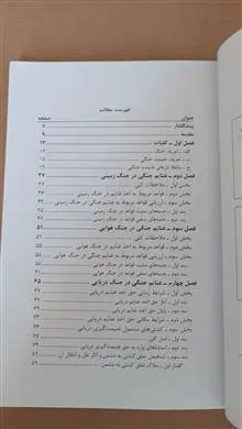 حقوق