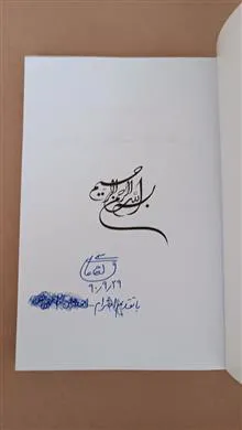 حقوق