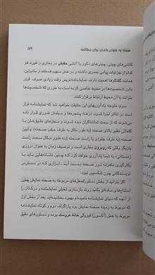 شناخت