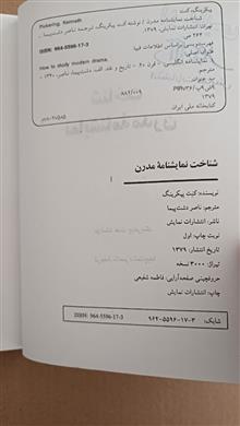 شناخت