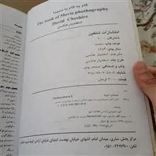 گام