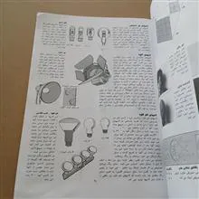 گام