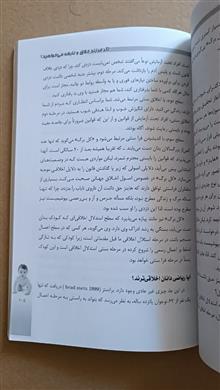 اگرفرزند