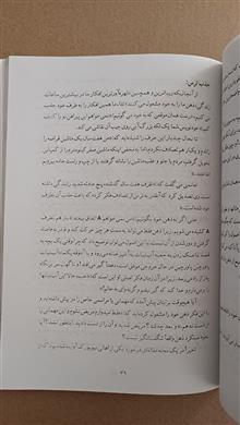راز