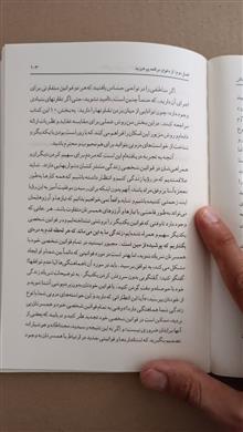 نه
