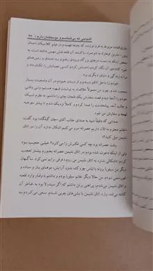 ملاقاتهایی