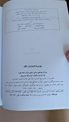 مردان