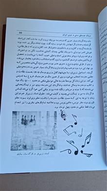 مردان