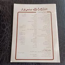 کتاب
