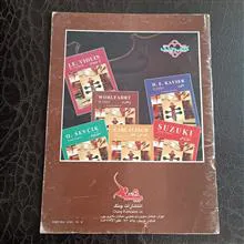 کتاب