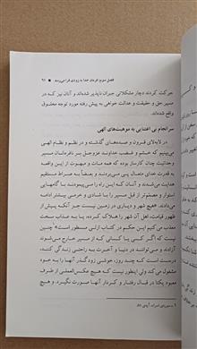 سوار