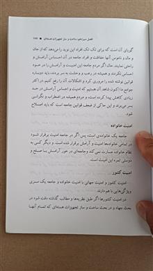 سوار