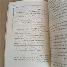 سکولاریزم