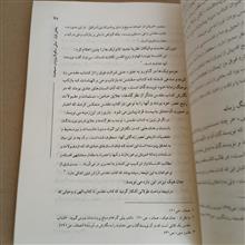 سکولاریزم
