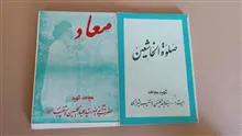 2جلدکتاب