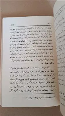 2جلدکتاب