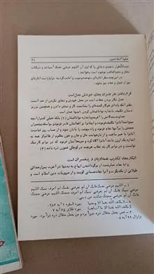2جلدکتاب