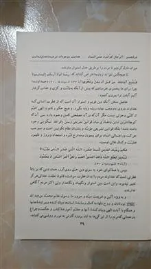 ترجمه