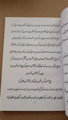 آشنایی